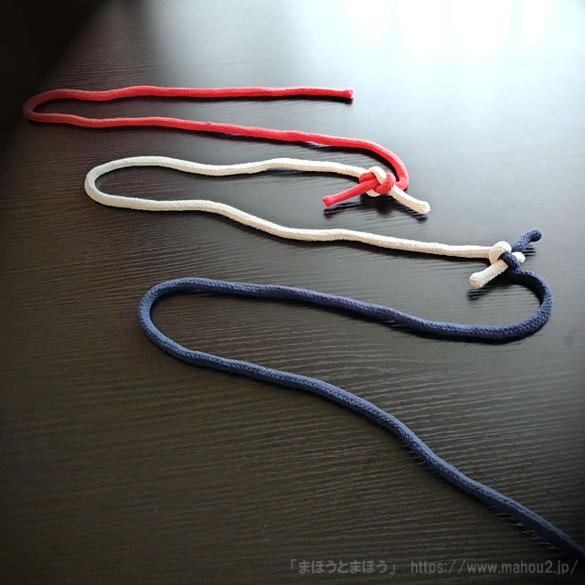 魔法使いの紐結び
