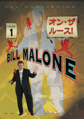 DVD オン・ザ・ルース