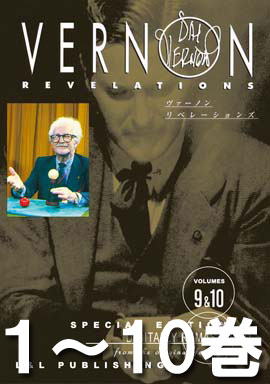 DVD ヴァーノン・リベレーションズ