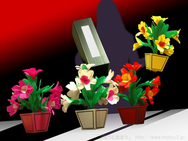 ハイパー花鉢