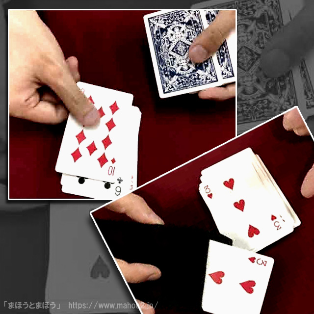 奇跡の予言カード（テンヨー）