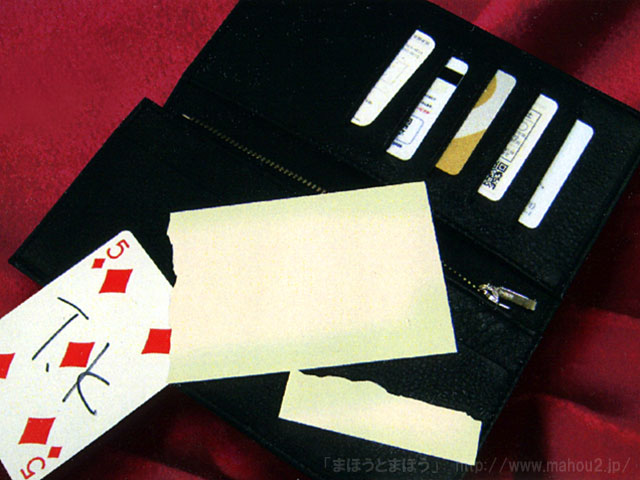 新 ル・ポール・ウォレット