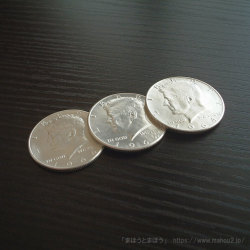 ３重シェルコインセット（1964年シルバーハーフダラー）