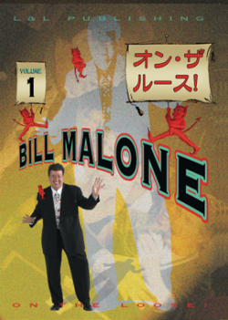 DVD オン・ザ・ルース