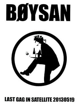 【DVD】BOYSAN