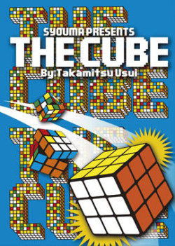 【DVD】THE CUBE