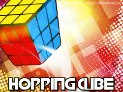 ホッピングキューブ