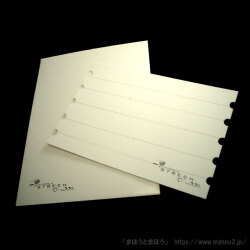 見えない糸（伸縮ループ）