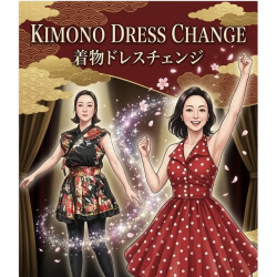 着物ドレスチェンジ・イリュージョン