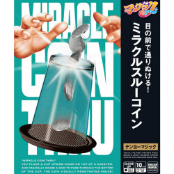 ミラクルスルーコイン（テンヨーマジック・手品）