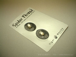 スパイダースレッド・リフィル（交換用）