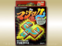 THEタバコ