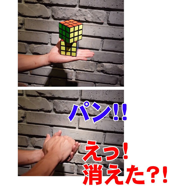 ※美品※テラキューブ $_57.PNG?set_id=880000500F