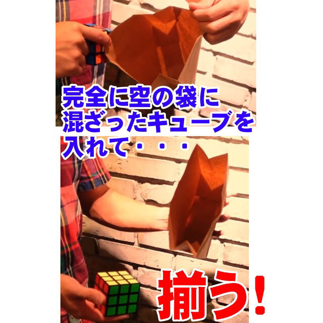 キューブミスティックロア Cube ミスティックブルー – Henry Dean_japan