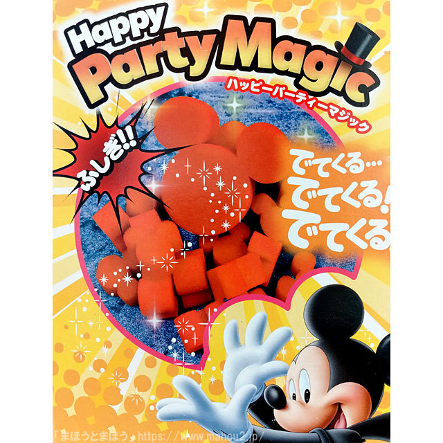 マジカルスプラッシュ［ミッキーマウス］（テンヨーマジック・手品