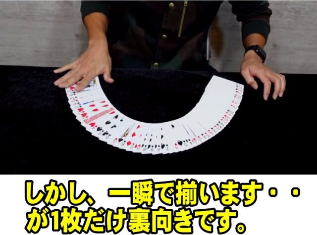 ミラクルトライアンフデック by.SYOUMA（トランプ手品・カード