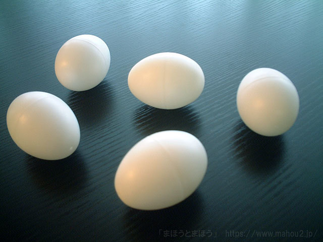 プラ製タマゴ（5個セット）