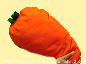 マジカルキャロット用ジャンボニンジン