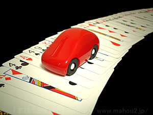 魔法のミニカー