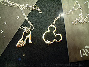 魔法のペンダント