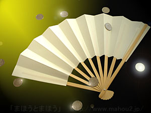 マジカルセンス