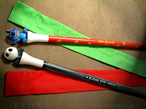 魔法のウォンド