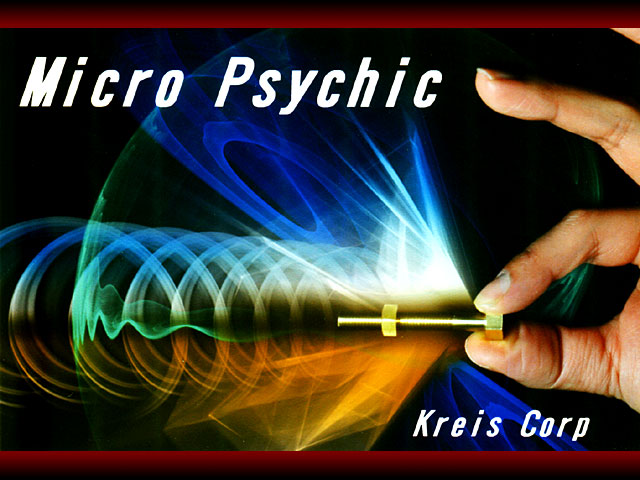 マイクロサイキック