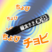 タリホー（レギュラーデック）［赤/青］