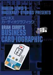 テーブルマジック・クロースアップマジックのレクチャーDVD（解説