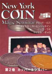 カード、コインマジック　レクチャーDVD６枚セット by MAGIC・COZMO ギミックコインシステム（ギミック一式＋DVD）｜その他一般
