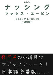 ミニミニ万国旗