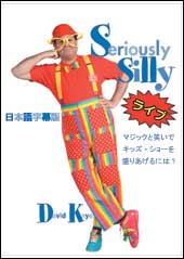 マジックDVD】ヴァーノン・リベレーションズ 第 1＆2