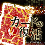 手品・マジックのレクチャーDVD（解説ビデオ） マジックショップ