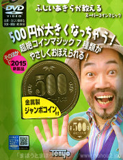 Amazon.co.jp: 【Amazon.co.jp限定】VOICE MAGICIAN VI ～THE