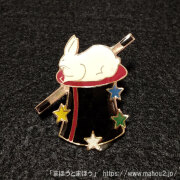 ▲ラビット in ハット▲帽子▲うさぎ▲マジック▲手品▲ Amazon | 【手品 マジック】ラビットハット 帽子に兎が出る 人形