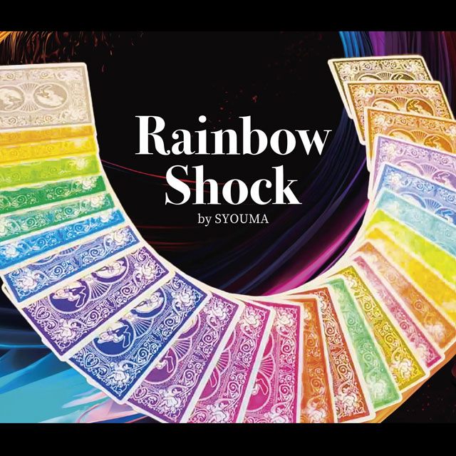 レインボーショック