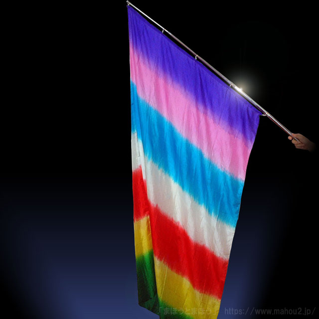 ファイナル・レインボーフラッグ