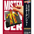 ミスターデンジャー（テンヨーマジック・手品）