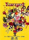 【DVD】Target（ターゲット） カード当てマジックレクチャーAlbum