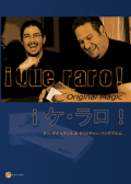 DVD　ケ・ラロ！