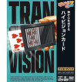 ハイビジョンカード（テンヨーマジック・手品）