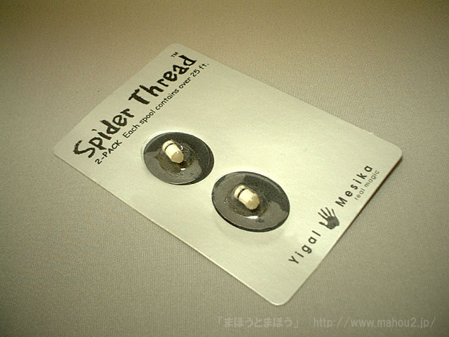 スパイダースレッド・リフィル（交換用）