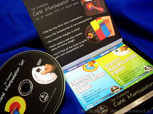 バーネット・ミリオンファンカードDVDセット