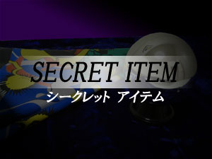 ゾンビボール部品単品［ギミック］