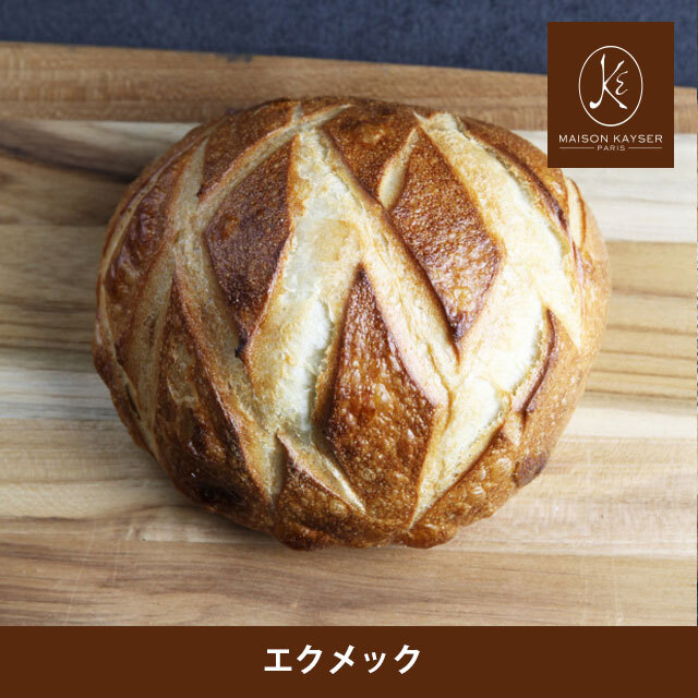 お届け便ーハードパンセットー【送料込み】