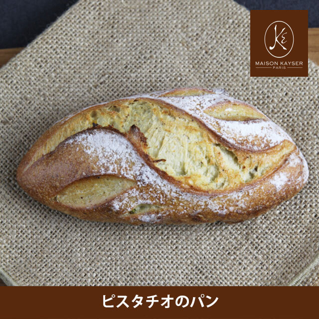 お届け便ーハードパンセットー【送料込み】