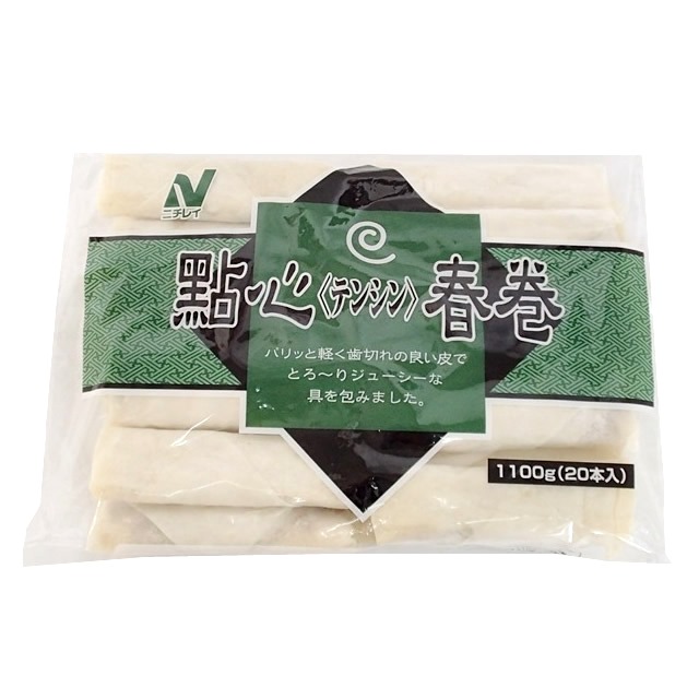 ニチレイ） テンシン春巻 ５５ｇ＊２０本入り