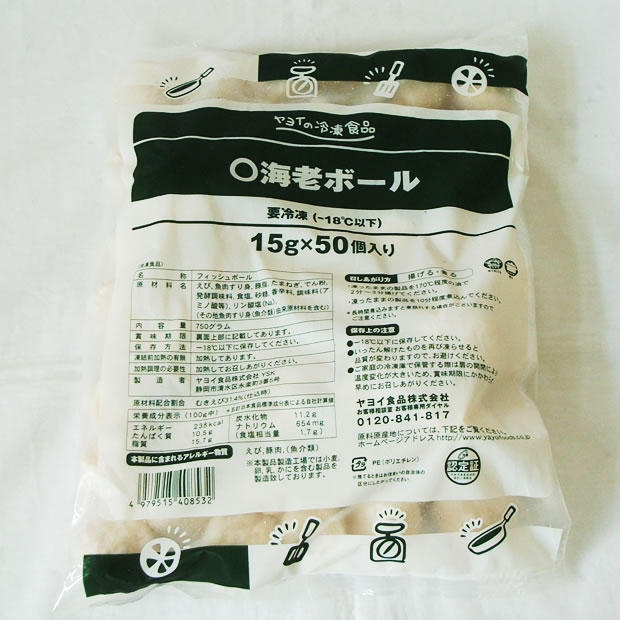 ヤヨイ） ○海老ボー １５ｇ＊５０個入