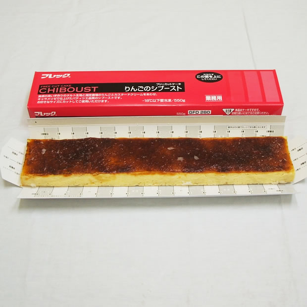 フレック） フリーカットケーキりんごのシブースト ５５０ｇ