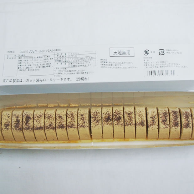 日東ベスト） ＪＧ カットブフェロールキャラメル ２０切れ